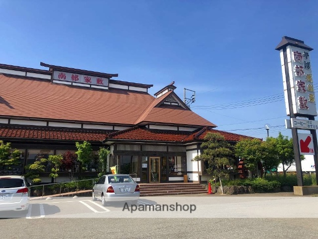 飲食店　南部家敷外旭川店（飲食店）まで607m