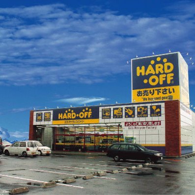 その他　ハードオフ 草津栗東店（その他）まで773m