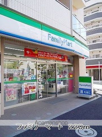 コンビニ　ファミリーマート（コンビニ）まで220m