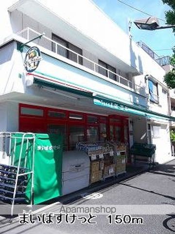 スーパー　まいばすけっと（スーパー）まで150m