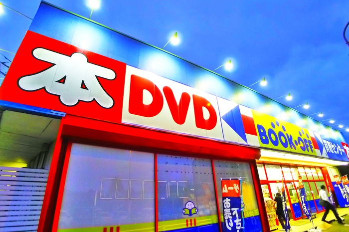 その他　ブックオフ（その他）まで1370m