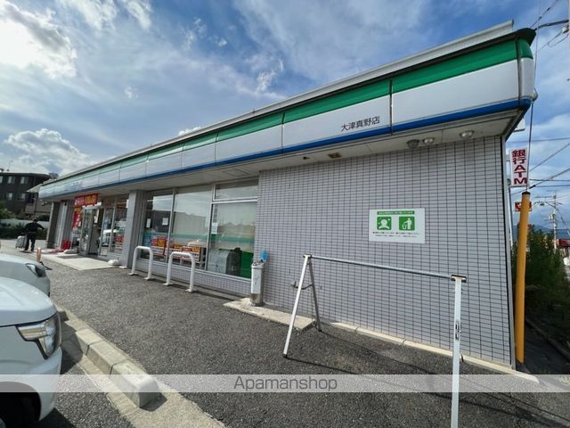 コンビニ　ファミリーマート大津真野店（コンビニ）まで474m