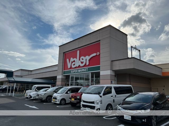 スーパー　バロー真野店（スーパー）まで389m