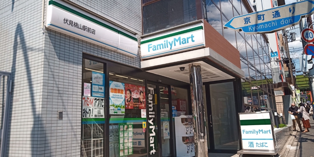 コンビニ　ファミリーマート 伏見桃山駅前店（コンビニ）まで163m