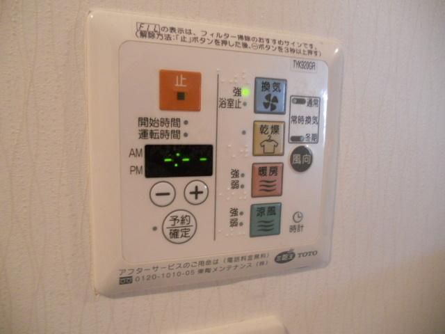 その他　★高級分譲賃貸マンション！ペット飼育可★