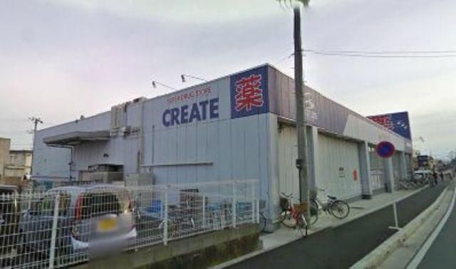 ドラックストア　クリエイト茅ヶ崎常盤町店（ドラッグストア）まで1952m