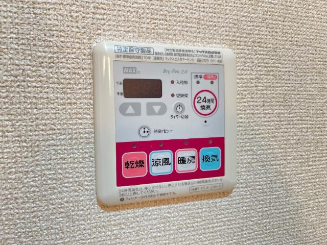 その他設備　浴室換気乾燥機