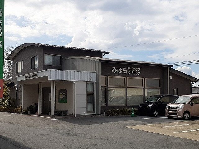 その他　みはらライフケアクリニック（その他）まで600m