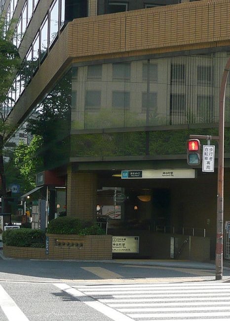 その他　神谷町駅（その他）まで809m