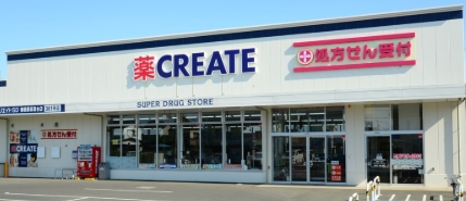 ドラックストア　クリエイトSD(エス・ディー) 江戸川本一色店（ドラッグストア）まで348m