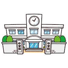 中学校　久留米市立明星中学校（中学校）まで1288m