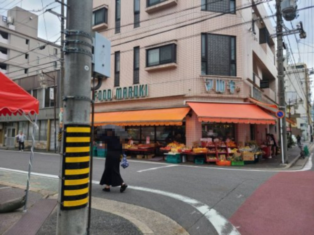 スーパー　マルキ（スーパー）まで576m