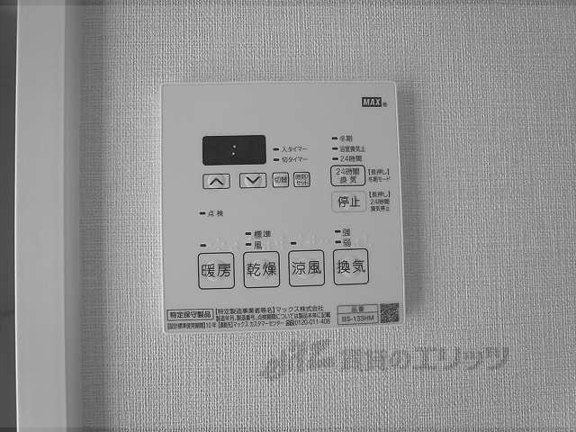 その他設備　浴室乾燥機