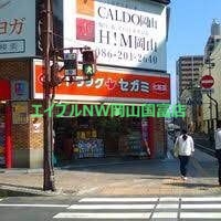 ドラックストア　ドラッグセガミ岡山表町本店（ドラッグストア）まで128m