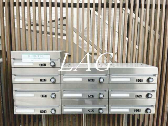 その他共有部分　集合ポストです。