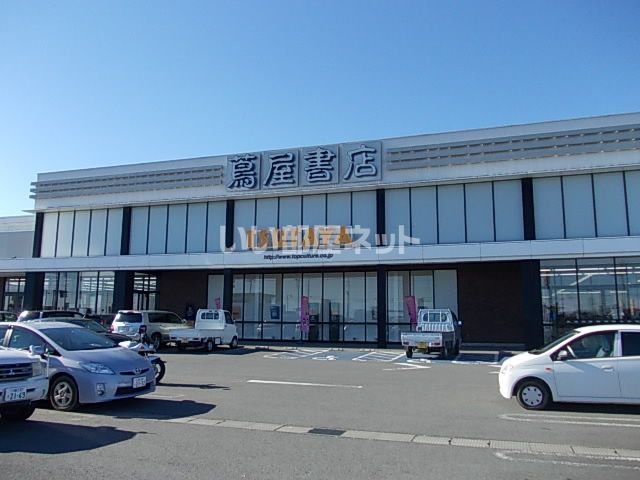 レンタルビデオ　蔦屋書店 川島インター店（レンタルビデオ）まで1970m