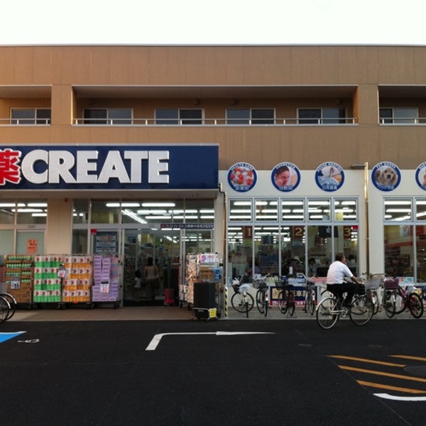 ドラックストア　クリエイトSD(エス・ディー) 三鷹牟礼店（ドラッグストア）まで485m