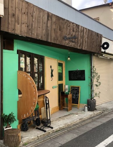 飲食店　くろねこドーナツ（飲食店）まで1142m