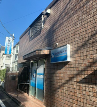 病院　高橋眼科医院（病院）まで994m