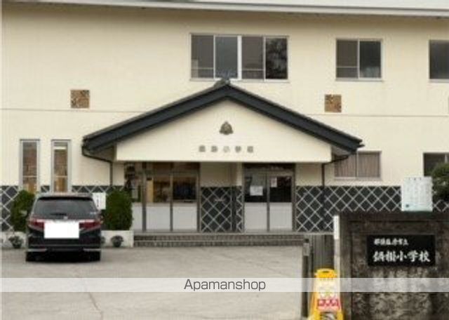 小学校　那須塩原市立鍋掛小学校（小学校）まで2200m