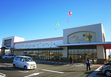 スーパー　遠鉄ストアフードワン南浅田店（スーパー）まで1391m