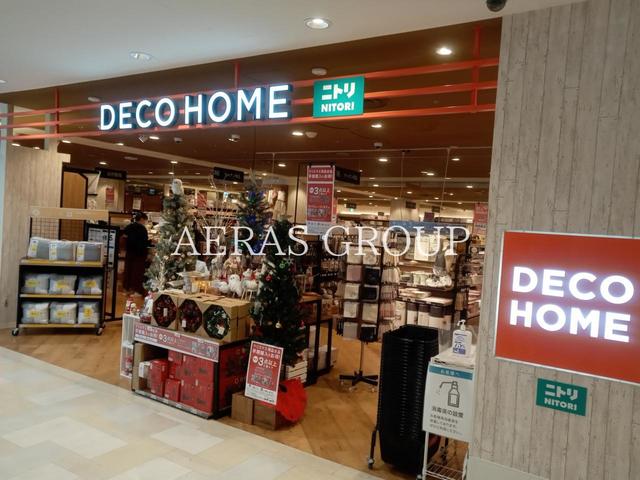 ホームセンター　ニトリデコホーム西友行徳店（ホームセンター）まで759m