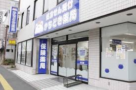 ドラックストア　かちどき薬局 川口店（ドラッグストア）まで506m