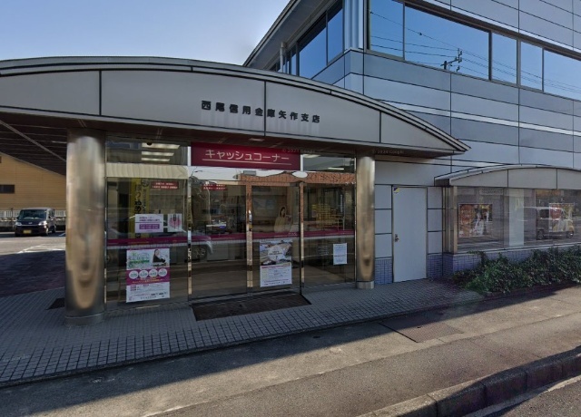 銀行　西尾信用金庫矢作支店（銀行）まで372m