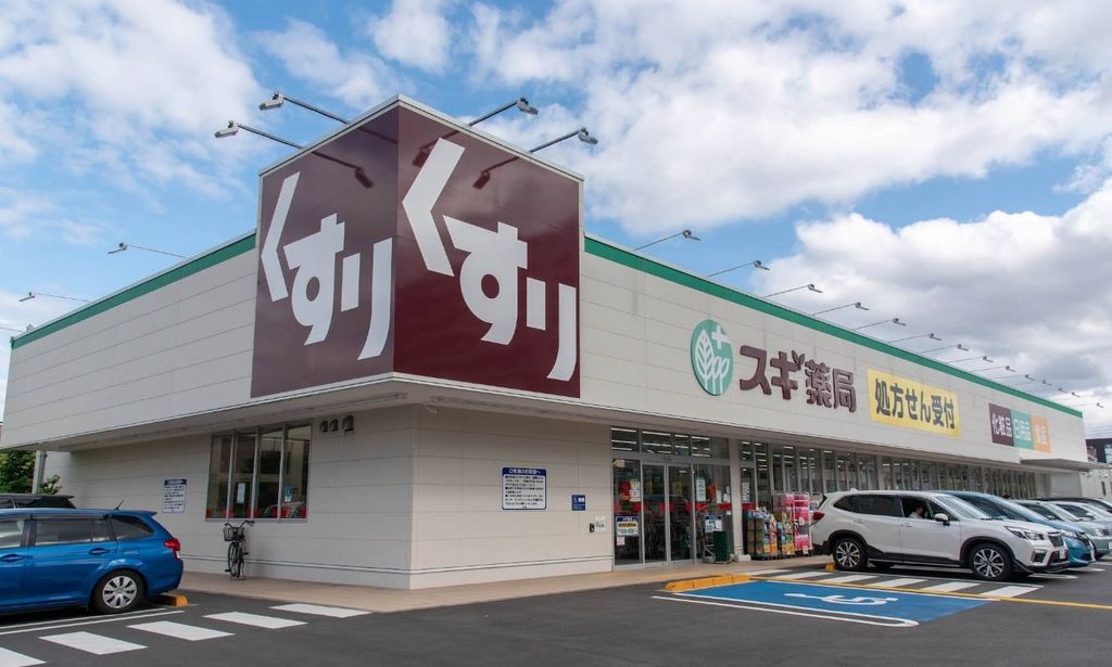 ドラックストア　スギ薬局東久留米上の原店（ドラッグストア）まで540m