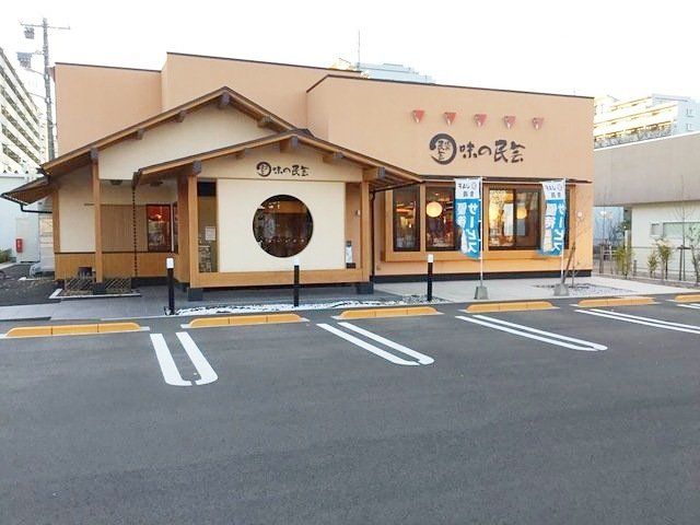 飲食店　味の民芸アクロスプラザ東久留米店（飲食店）まで550m