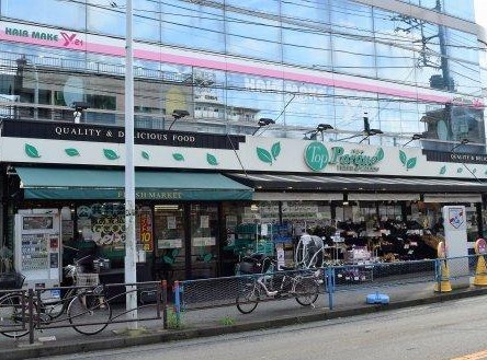 スーパー　トップパルケ 久地店（スーパー）まで686m
