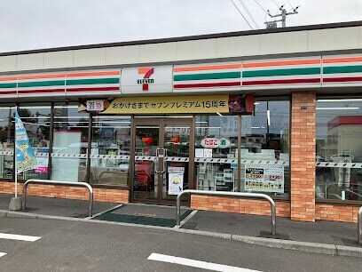 コンビニ　セブンイレブン札幌本町2条店（コンビニ）まで287m