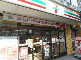 コンビニ　セブンイレブン新宿5丁目靖国通り店（コンビニ）まで172m