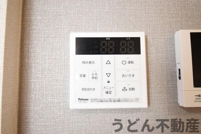 その他設備　うどん県のお部屋探しはうどん不動産へ うどんちゃんとLINE