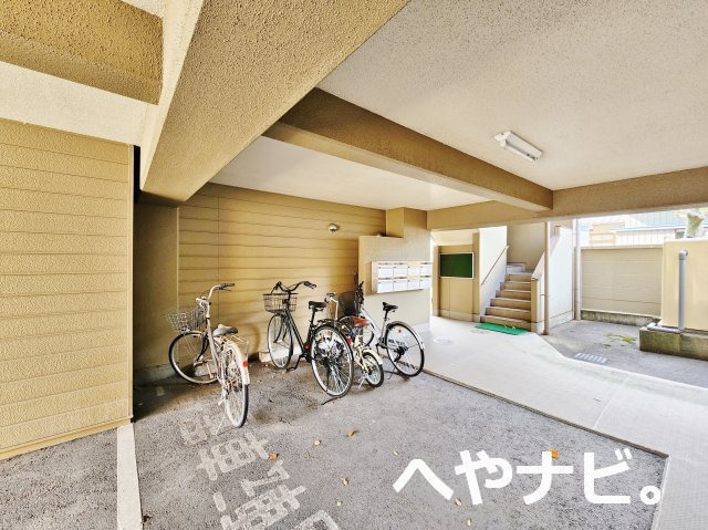 その他共有部分　★駐輪場