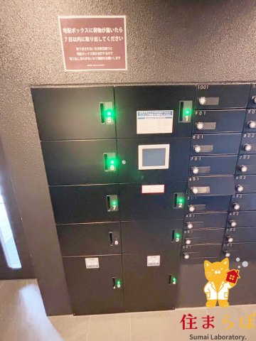 その他共有部分　日常使いを想像しながら