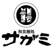 飲食店　和食麺処サガミ 岐阜加納店（飲食店）まで464m