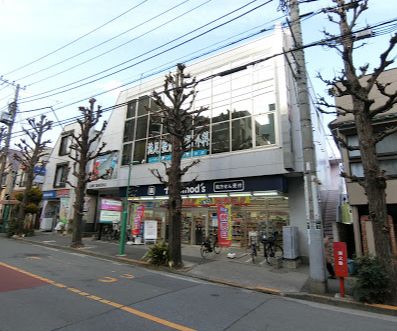 ドラックストア　トモズ　洗足店（ドラッグストア）まで347m