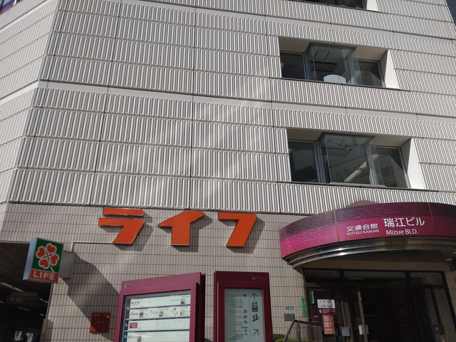 スーパー　:ライフ（スーパー）まで1025m