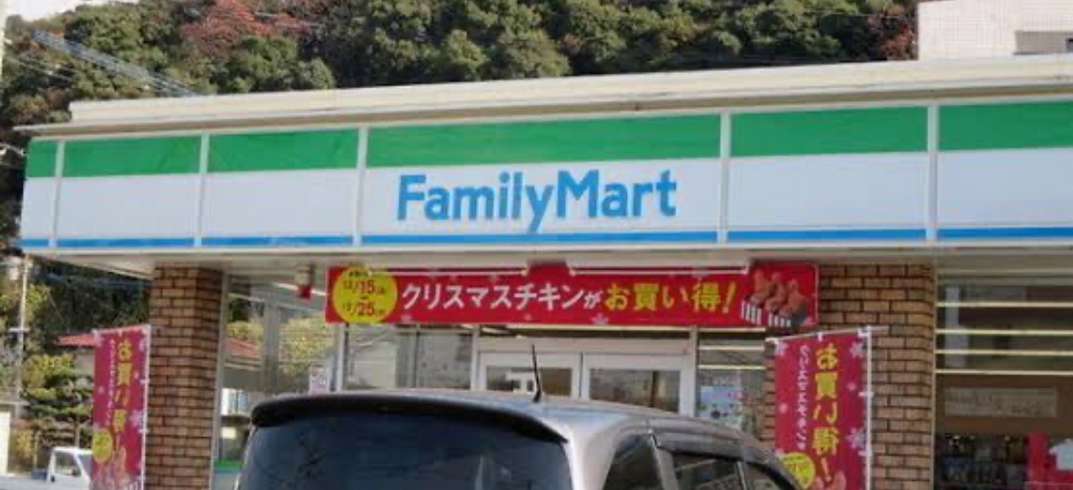 コンビニ　ファミリーマート 大分下郡東店（コンビニ）まで1083m