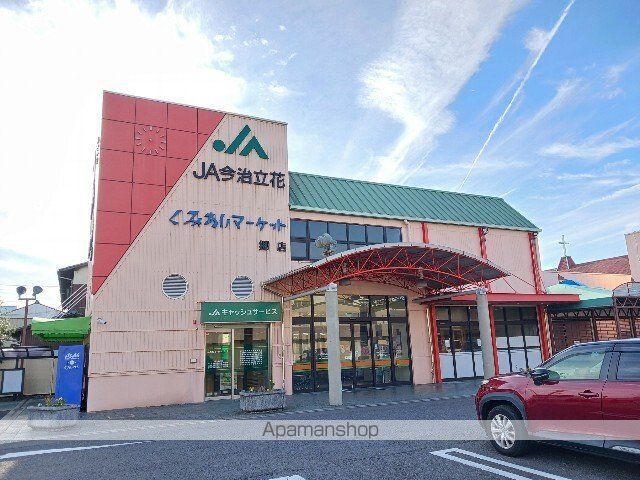 スーパー　くみあいマーケット郷店（スーパー）まで800m