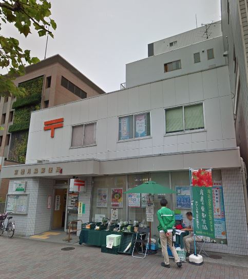 郵便局　京橋月島郵便局（郵便局）まで472m