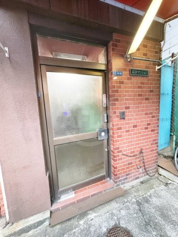 エントランス　高津マンション　高津マンション