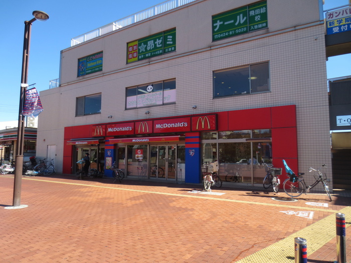 飲食店　マクドナルド飛田給駅前店（飲食店）まで400m