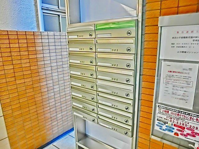 その他共有部分　★ポスト★