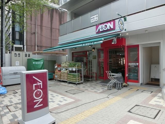 スーパー　まいばすけっと（スーパー）まで140m