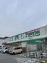 スーパー　業務スーパー　西脇店（スーパー）まで669m