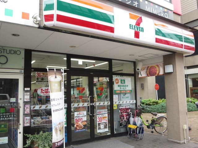 コンビニ　セブンイレブンさいたま仲町2丁目店（コンビニ）まで186m