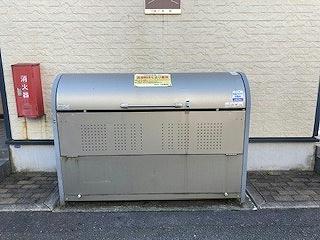 その他共有部分　ゴミ庫