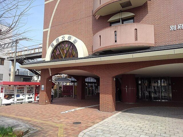 その他　ＪＲ別府大学駅（その他）まで700m